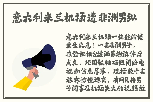 旅行者把派蒙当应急杯子